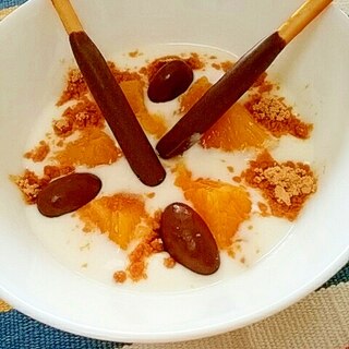 お好みのチョコ菓子で☆オレンジショコラヨーグルト♪